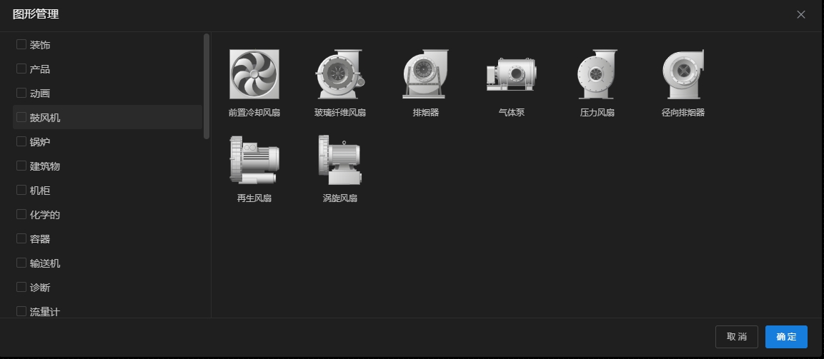 图元库